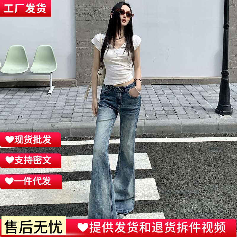 In-Stock Wholesale Perfect Fit Low-Waist Non-Tight Flared Jeans for Women, Light Blue Pants, Floor-Length Pants In-Stock Wholesale Perfect Fit Low-Waist Non-Tight Flared Jeans for Women, Light Blue Pants, Floor-Length Pants