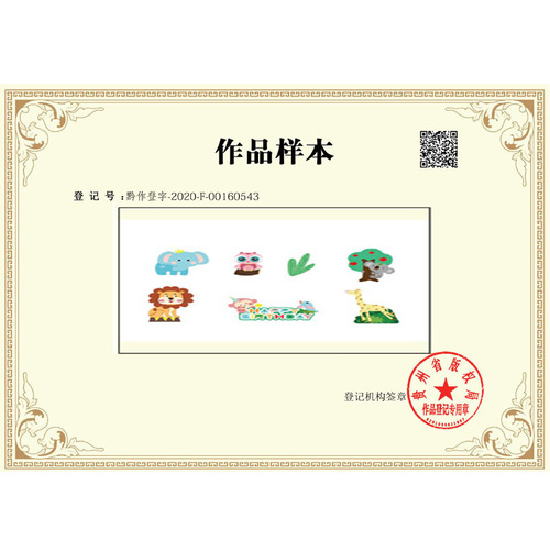 Wucheng carefully selected cake insert card, forest cartoon lion animal happy birthday insert, baking cake decoration insert