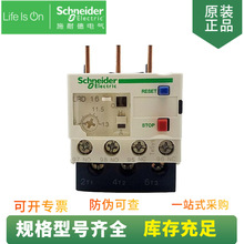 ʩ�͵� TeSys Dϵ�� �ȹ��ؼ̵��� �������� 9-13A LRD16C