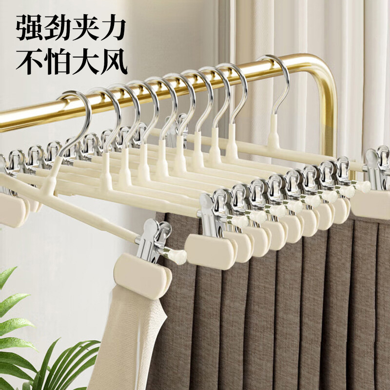 衣柜家用晒裤衣架jk裙夹夹子无痕裤夹裤子晾衣架挂裤架内衣可伸缩|undefined