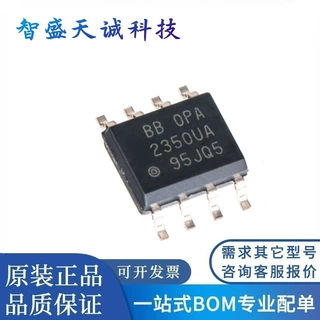 全新原装 OPA2350UA/2K5 SOIC-8 支持BOM表配单