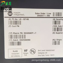 DG508ADY+T ԭ�b��Ʒ ��·�����_�PIC ���ͨ�� ���I �t�� ���M