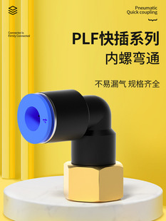 ��ӿ��ٲ��ܽ��^90�ȃ��ݼyֱ�Ǐ��^L�̓Ƚz����PLF6-01/8-02