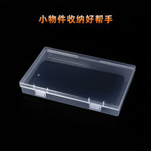 a4亚克力盒子透明密封塑料盒/A4文件证件/小中扁盒票据整理盒跨境