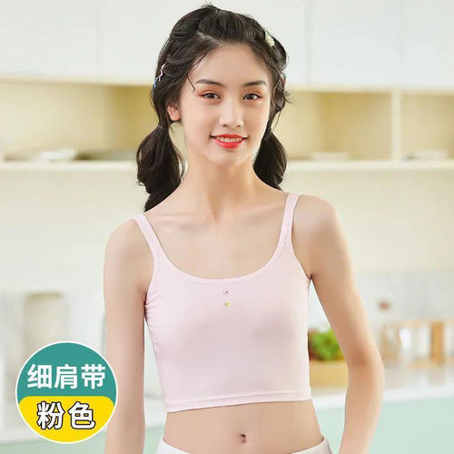 [Second Hair] Girls' Bra Developmental Period Student Underwear 14-15-16 Years Old High School Junior High School Students Puberty