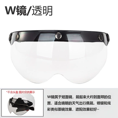 Electric Motorcycle Helmet Lens, Retro Buckle-Type Helmet, Three-Buckle Face Shield, Sun Protection, Wind and Rain Protection Lens (Dəbilqə (Kaska) aksesuarları) - transparent