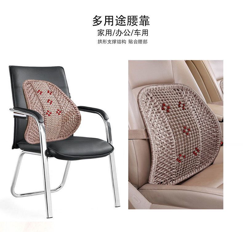 Hand-Woven Ice Silk Lumbar Support Cushion with Thickened Steel Tube Massage Seat Backrest for Car and Home Use, Driver's Seat Waist Protection Pad
