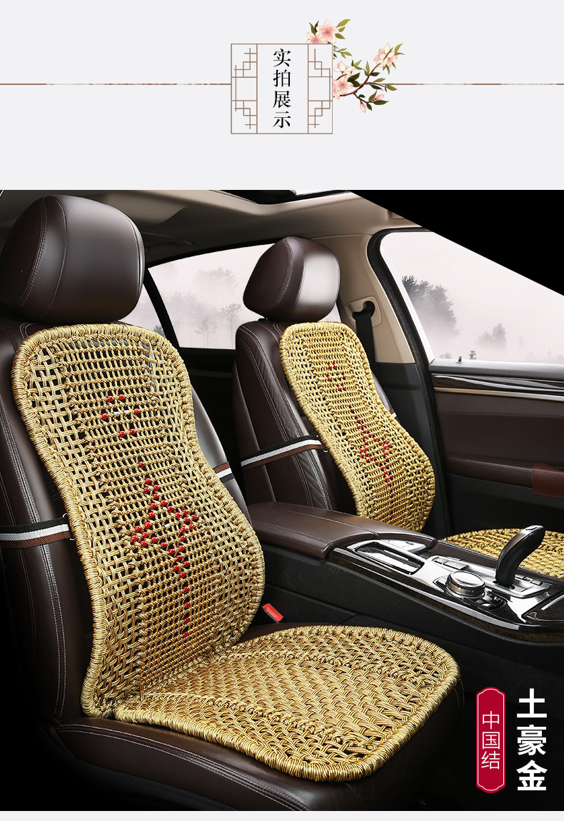 Truck Cushion Steel Pipe One-piece Hand-woven Car Lumbar Hard Waist Protection Backrest Summer Cool Cushion Car Office Seat