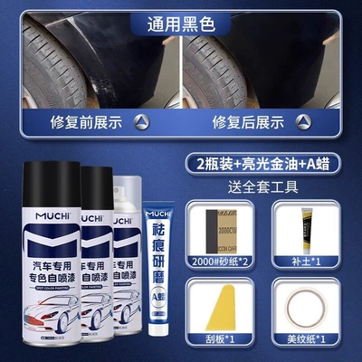 repair, Sheet Metal Spray Repair - universal-black2-bottles-glossy-gold-oil-a-wax-comes-with-a-complete-set-of-tools