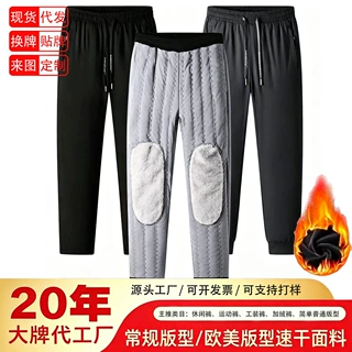 工厂直供加绒保暖休闲裤 束脚直筒多版型 来图定制 现货一件代发