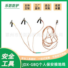 JDX-GBQ˱ӵؾ380V400V͉·QFʽA