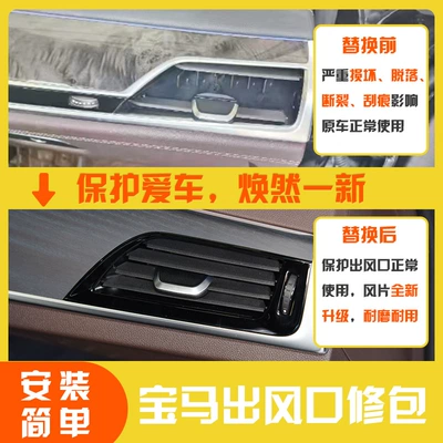 Vent Blade Repair Kit – Other Automotive Interior Supplies