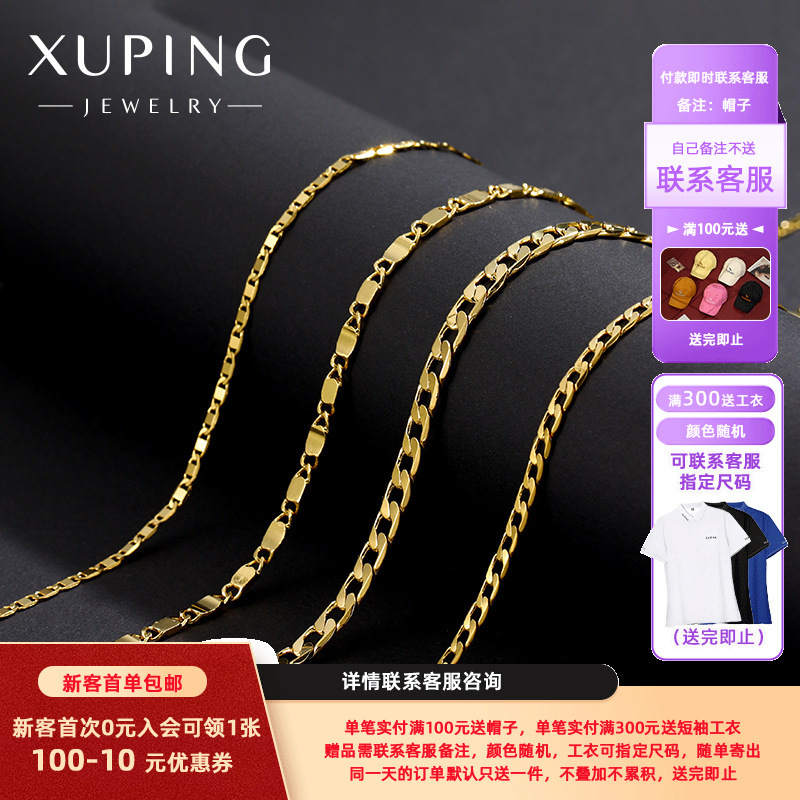 Joyería Xuping, Accesorios de Cobre para Otoño/Invierno, Collar con Colgante de Cadena Cubana de Moda, Cadena de Oro Europea y Americana al por Mayor