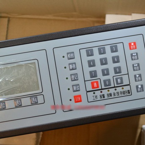 NOTIFIER 诺帝菲尔 HTCC-1 总线式 消防电话总机 HTEL-P 主机