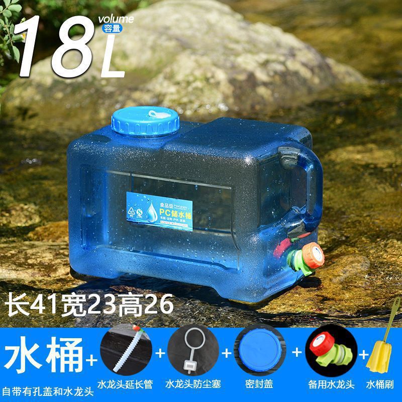 バケツ家庭用水貯蔵バケツプラスチック蓋付き純粋なミネラルバケツ屋外車大型ポータブル正方形バケツ寮水貯蔵|undefined