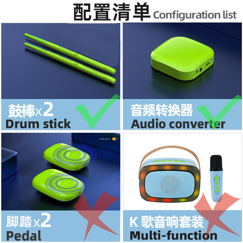 Juego de tambor de aire práctica niños adultos casa principiante palo de tambor electrónico profesional cuerpo sensación tambor conjunto