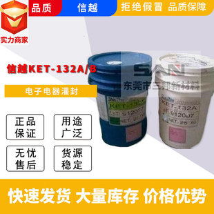 ��ԽKET-132AB���������Ϸ��b�z�ӳ��͹���zKET132 UL�Դ��ˮ�z