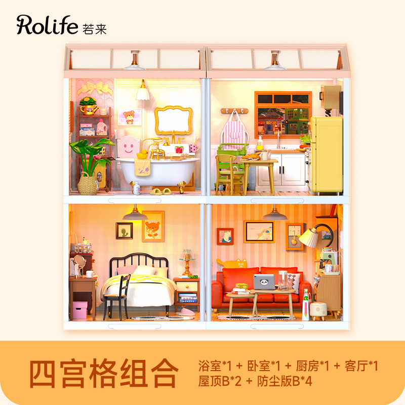 Rollife Ruo Lai Super World 5ta generación de bloques de construcción de bricolaje de baño rompecabezas de ensamblaje modelo de juguete tridimensional cabina de bricolaje