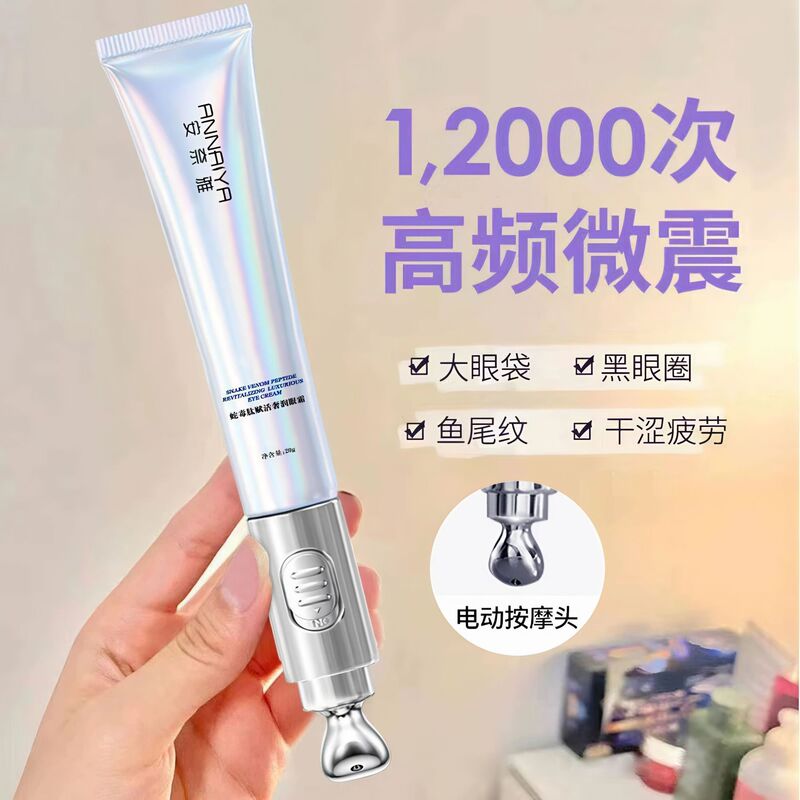 Anaiya Snake Venom Peptide Revitalizing Electric Eye Cream to Reduce Fine Lines, Dark Circles, and Puffiness, Overnight Repair Eye Cream, Oem Processing