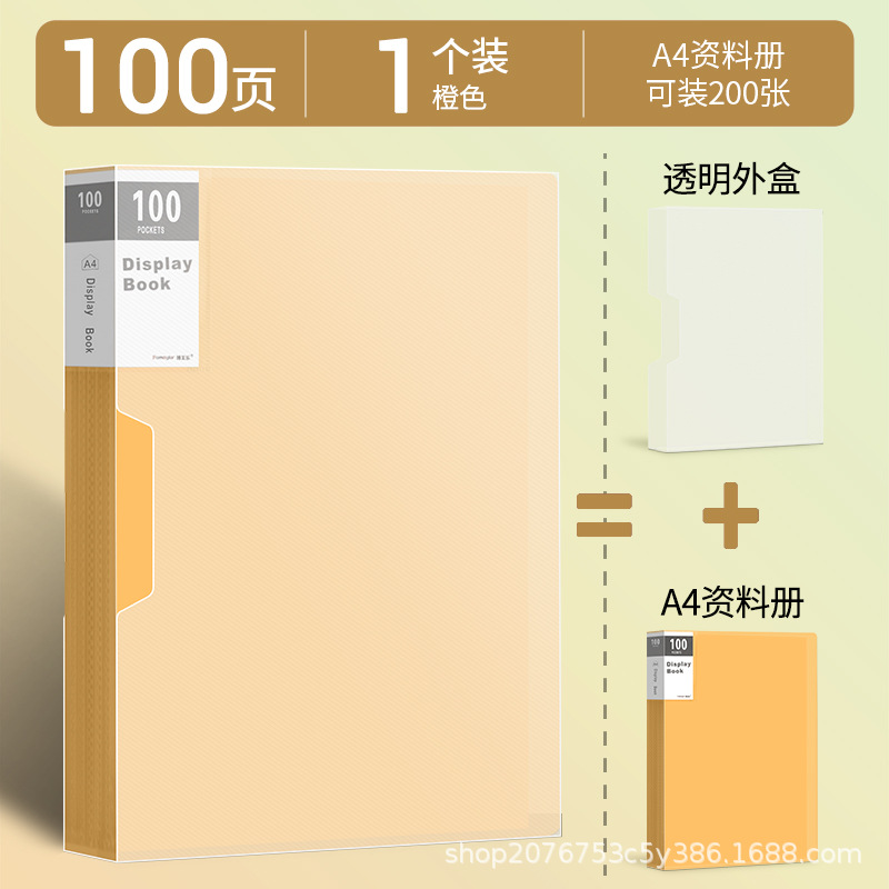 A4丨주황색丨100페이지(박스 포함)