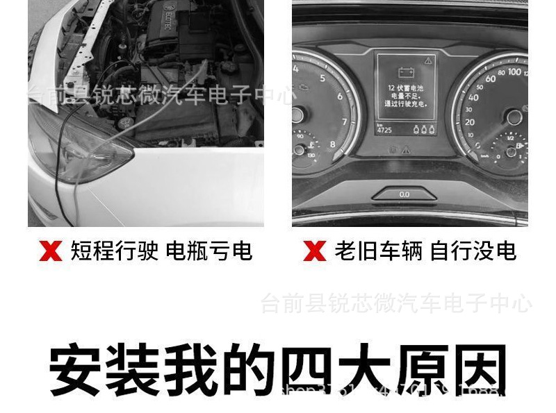 Xinhan Tong Car Battery Isolation Switch Pure Copper Power Main Switch Digital Display Anti-Drain Power Switch