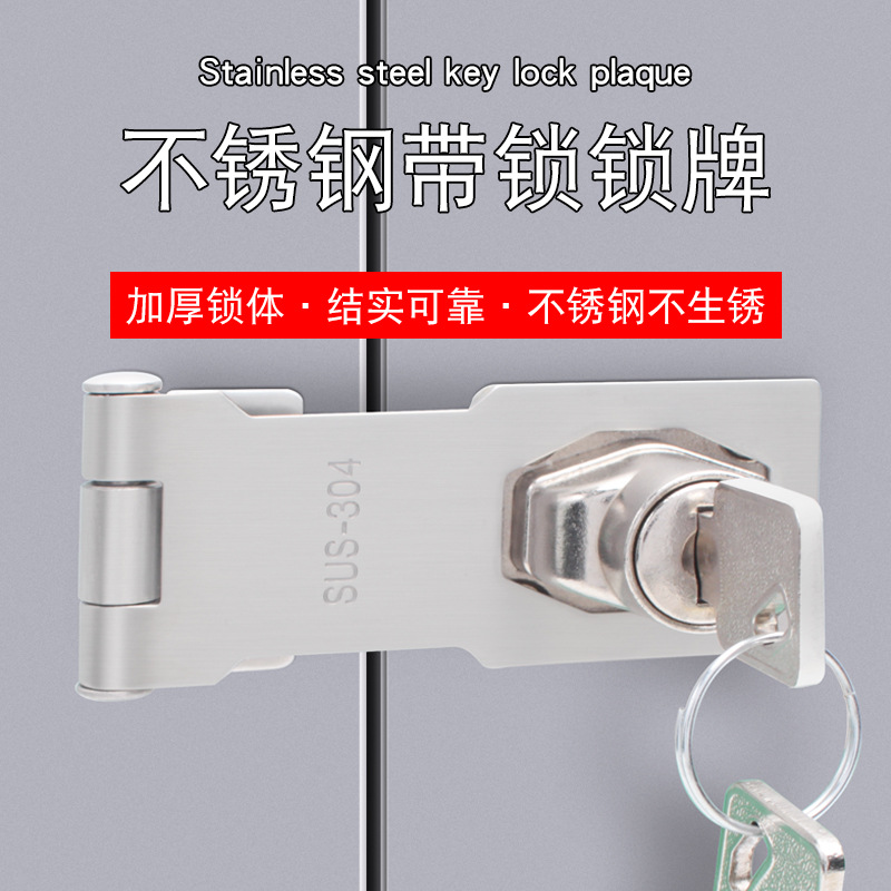 Cerradura del cajón sin perforación cerradura de puerta antigua cerradura de bloqueo cerradura de gabinete cerradura de zapato tipo pegado cerradura de gabinete cerradura cerradura de muebles cerradura simple