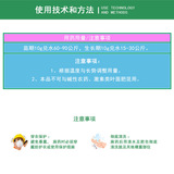 Удобрение поверхности листьев хлорофилла доктора Леонга способствует стимулированию цветов и стимулирует фруктовые растения, чтобы сопротивляться и упасть, контроль смущения, удобрения удобрения 10G 10G