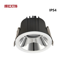 75mm开孔5-7W防水防尘防雾筒灯外壳套件压铸铝灯体窄边框深杯设计