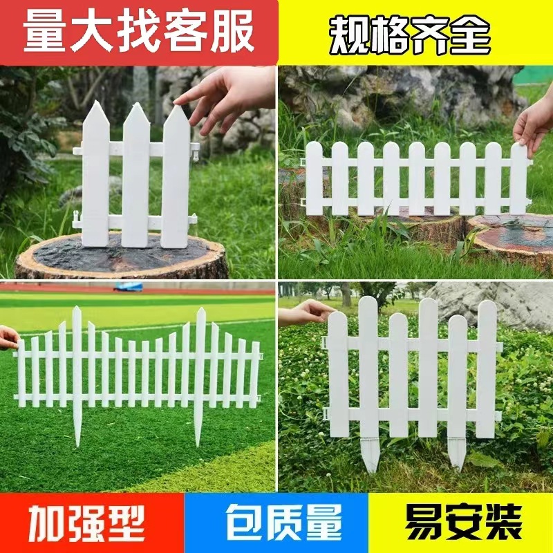 Plastic Fence, Christmas Tree Fence, Garden Shared Vegetable Garden Fence, White Small Decorative Vegetable Garden Fence, Wholesale