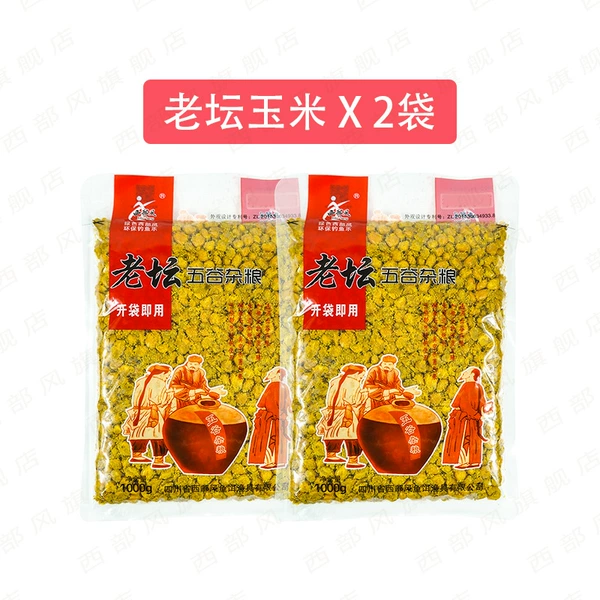 Laotan granulated corn 1000g*2 pack