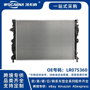 LR075360 Brand New Radiator for Land Rover Discovery Sport