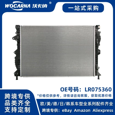 LR075360 Brand New Radiator for Land Rover Discovery Sport