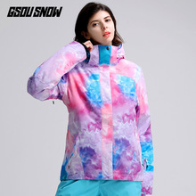 GSOUSNOW滑雪服女单板双板雪服防水防风保暖透气上衣户外滑雪衣