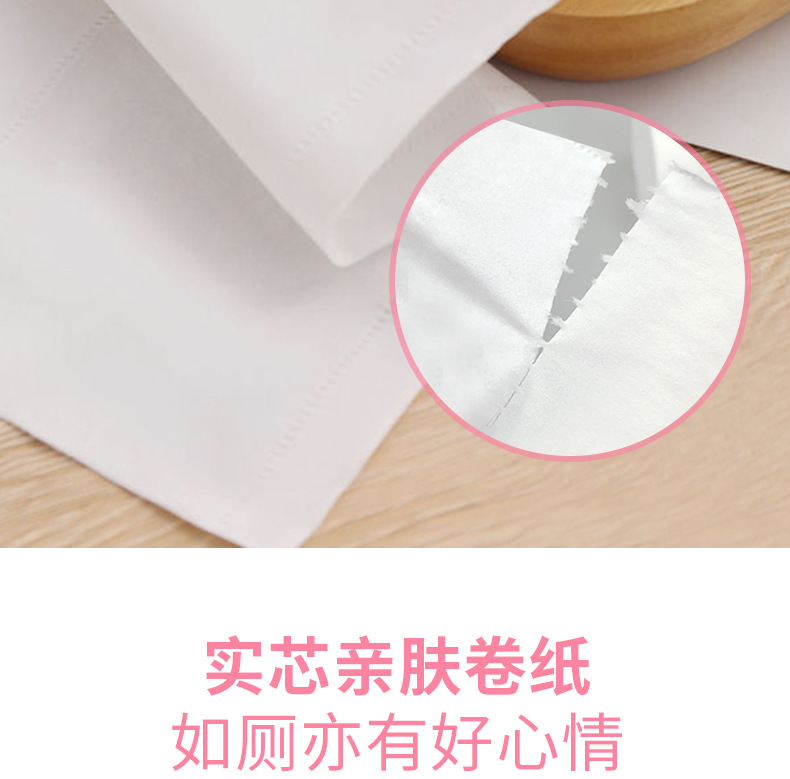 简在纸心木浆卷纸-12卷-详情页_14.jpg