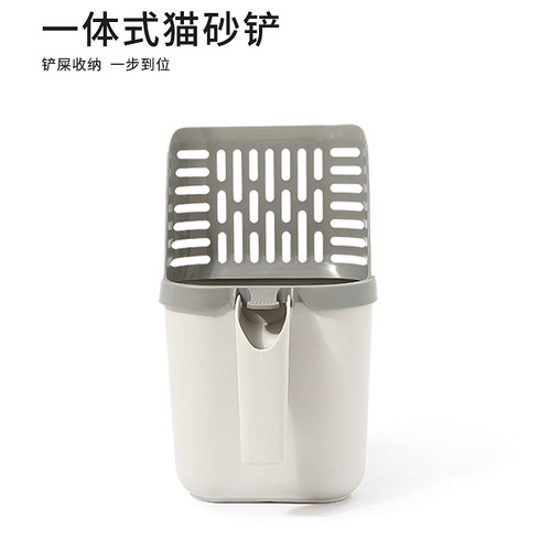 Cross-border new large-capacity all-in-one cat litter shovel, cat poop trash can, poop storage box, cat cleaning tool