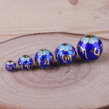 烧蓝立体浮雕六字真言隔珠景泰蓝烤蓝圆珠文玩手工串珠配饰材料