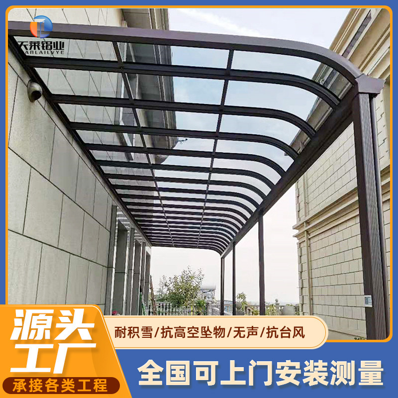 Aluminum Alloy Canopy Outdoor Silent and Silent Canopy Villa Home Balcony Door and Window Shed Endurance Board Awning