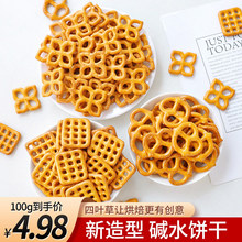 �|ˮɵ����b[�������Y���}��ζ�W������Y�����決��Ʒ���