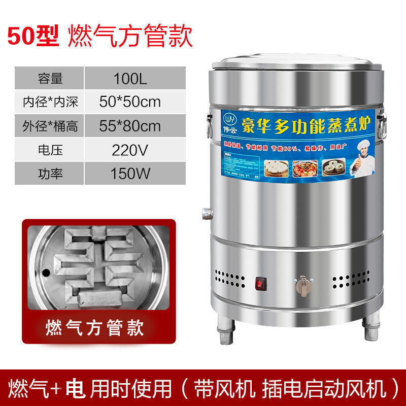 horno de harina de fideos barril inferior comercial barril de harina de fideos barril de ahorro de energía gas calentamiento eléctrico barril de gas barril de arroz barril de arroz barril de arroz barril de arroz barril multifuncional