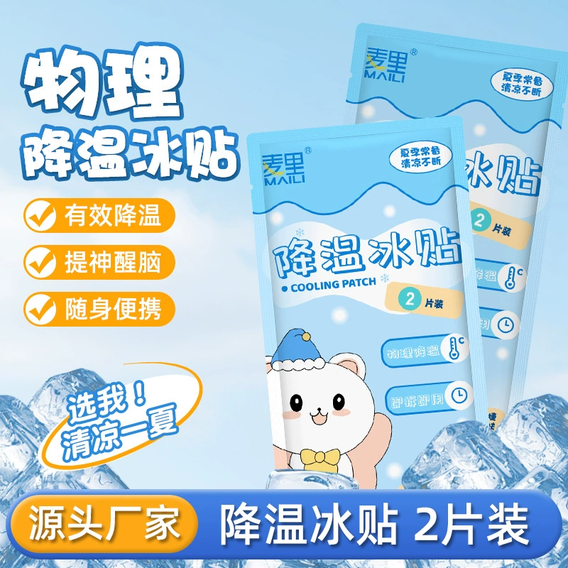 Summer cooling cool thermometer, mobile phone, wholesale