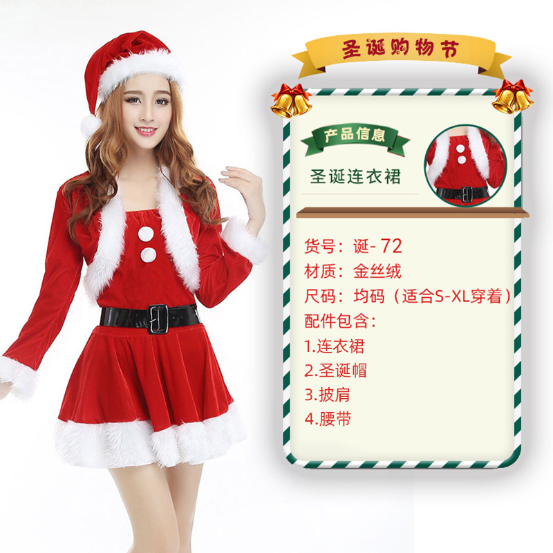 День рождения 72