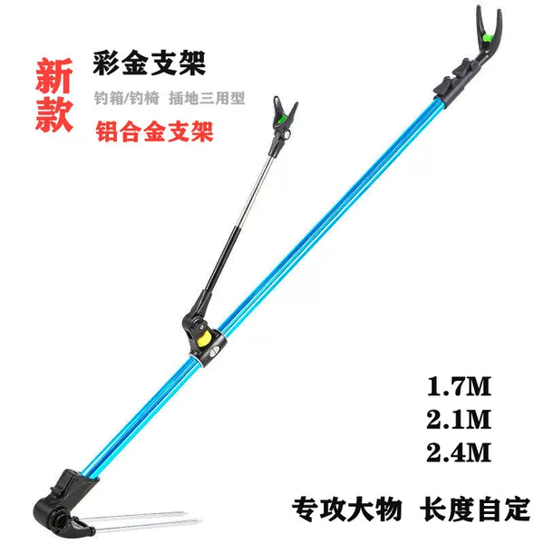 Aluminum Alloy Dual-purpose Battery Fishing Bracket Fishing Box Multi-purpose Fishing Rod Bracket Fishing Supplies