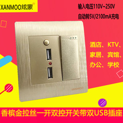 86 type wall single pole double control with double hole USB socket home single pole double control switch two hole USB socket