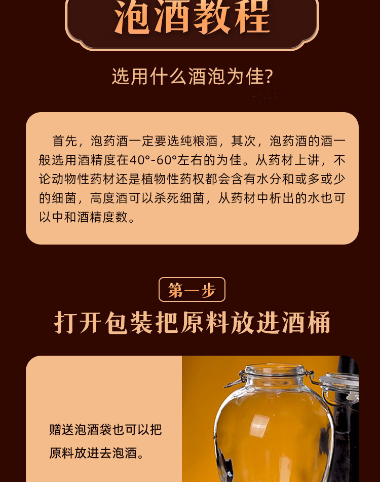 34-Herb Wine-Soaking Blend with 5 Ginseng Roots — Food-Herb Infusion Kit in use