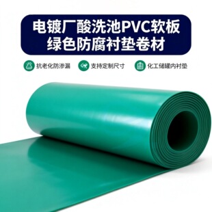 PVC ܛ�� �Gɫ늏SÓ�������|�z��5mm�}���������WƷ�}������r�|
