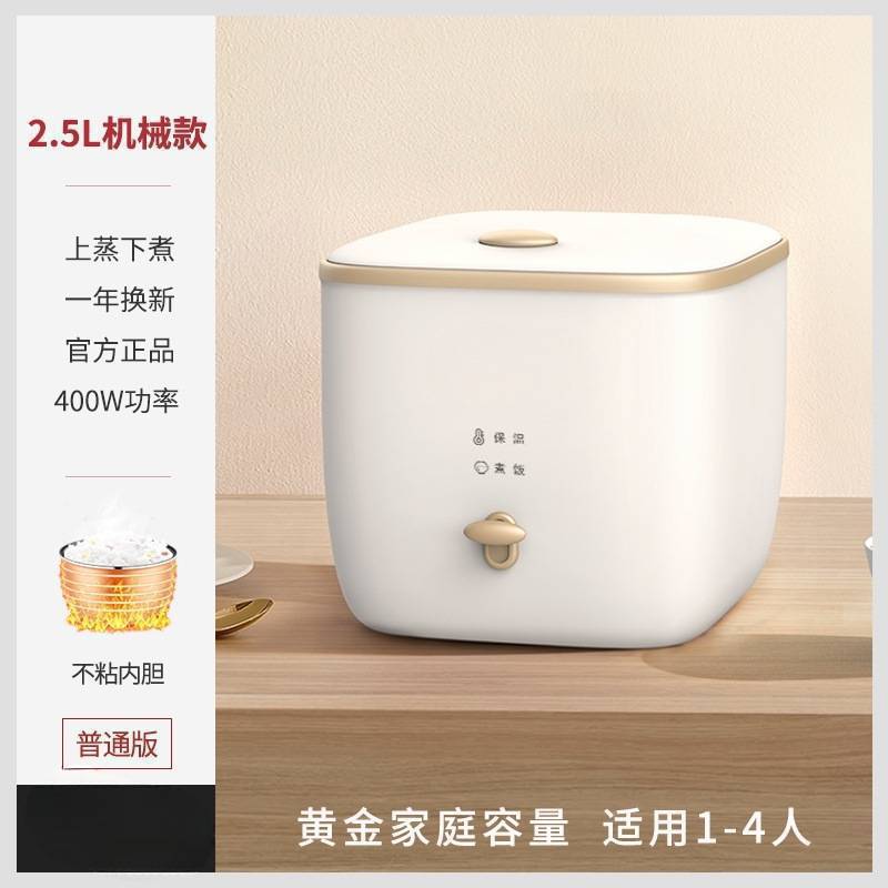 2.5L 기계식 버전, 두꺼운 내부 탱크, 1~4인