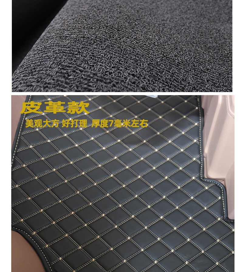Shenghao Electric Three- and Four-Wheeler Foot Mats F3 Peiqi A9 Gl8 Q3F6 Z1 Special Enclosed Tricycle Foot Mats