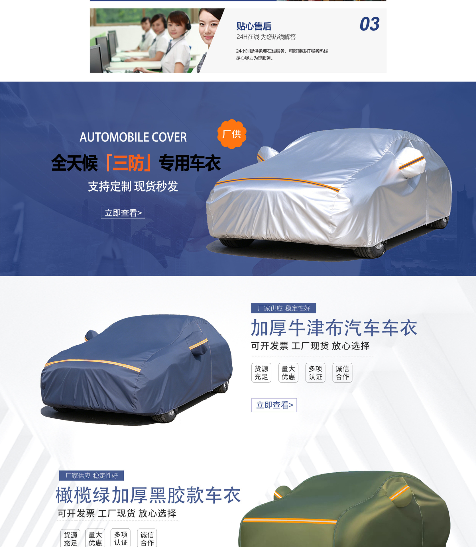 Cross-Border Popular Motorcycle Cover for Rain and Sun Protection, 210D Silver-Coated Oxford Cloth Thickened Motorcycle Cover