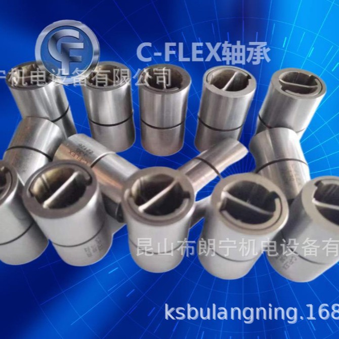 美国C-FLEX挠性GD-10 GD-20 GD-30 HD-10 HD-20 HD-30轴承代理商
