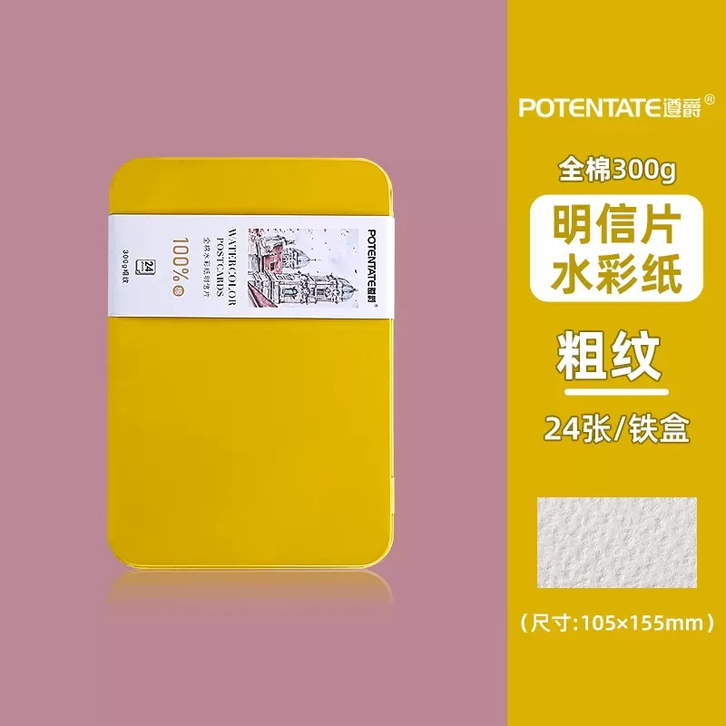 POTENTATE zunjue algodón de grado artístico A6 patrón grueso papel de acuarela 300g postal caja de hierro boceto de viaje